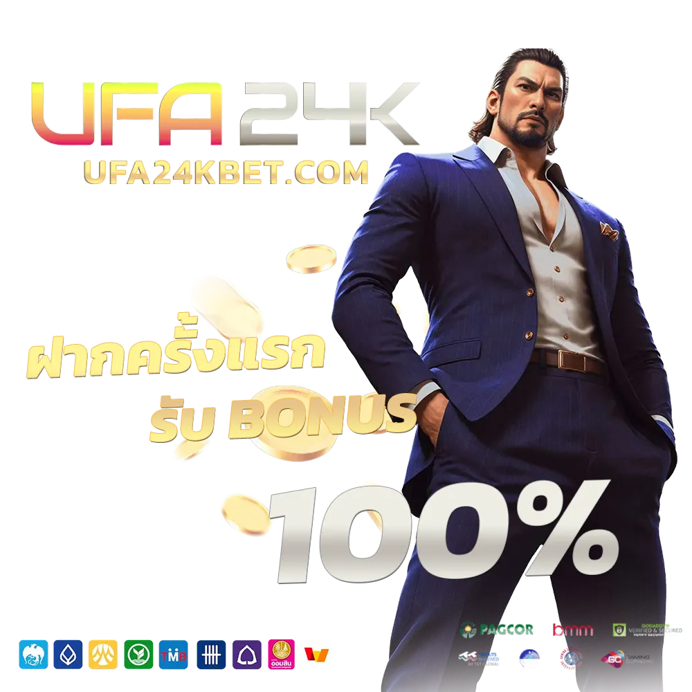 ufa 24k auto