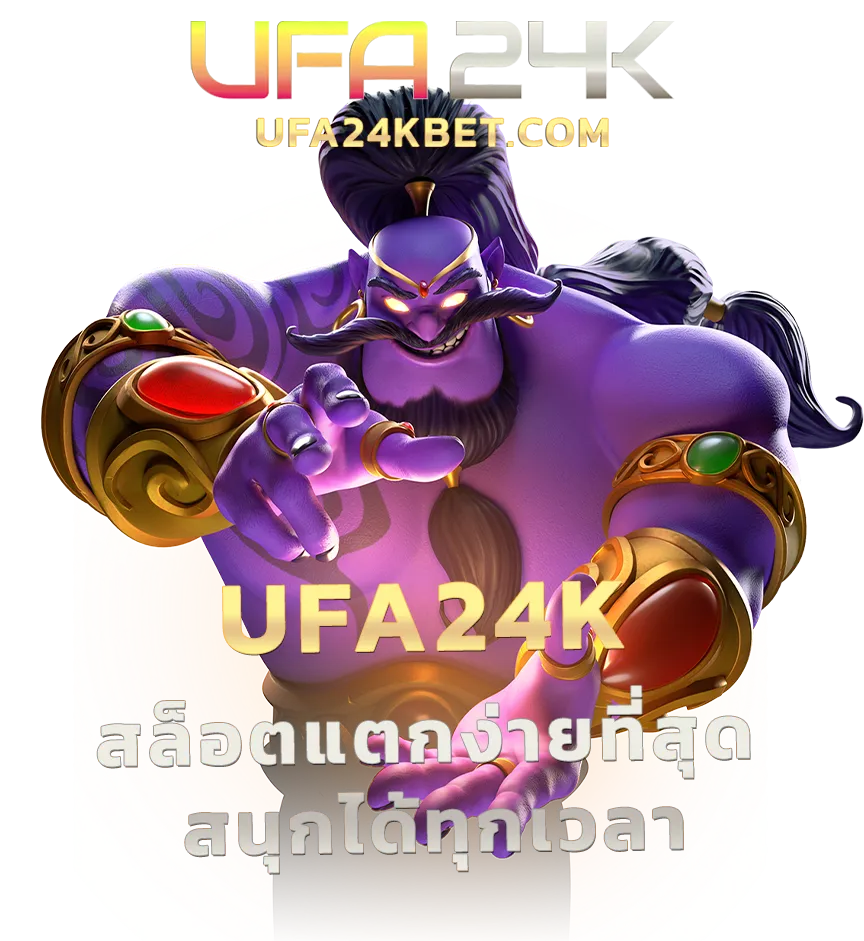 ufa24k