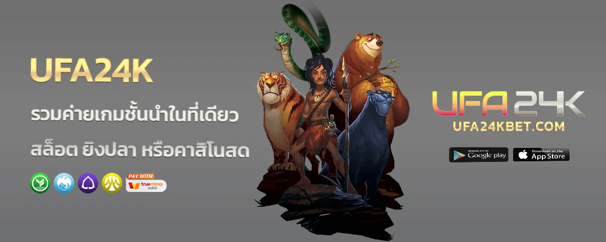 ufa 24k login